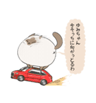 おならで喋るねこ（ゆみちゃん）（個別スタンプ：30）