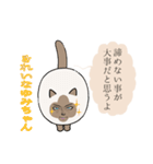 おならで喋るねこ（ゆみちゃん）（個別スタンプ：38）