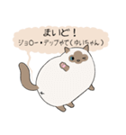 おならで喋るねこ（ゆいちゃん）（個別スタンプ：6）