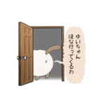 おならで喋るねこ（ゆいちゃん）（個別スタンプ：26）