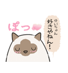 おならで喋るねこ（ゆいちゃん）（個別スタンプ：35）