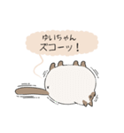 おならで喋るねこ（ゆいちゃん）（個別スタンプ：40）