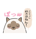 おならで喋るねこ（かなちゃん）（個別スタンプ：35）