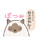 おならで喋るねこ（まきちゃん）（個別スタンプ：35）