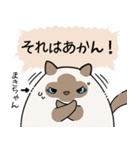 おならで喋るねこ（まきちゃん）（個別スタンプ：36）