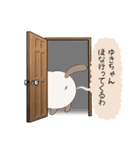 おならで喋るねこ（ゆきちゃん）（個別スタンプ：26）