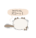 おならで喋るねこ（みかちゃん）（個別スタンプ：40）