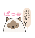 おならで喋るねこ（さきちゃん）（個別スタンプ：35）