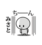 【みさと】が使う動くスタンプ♪（個別スタンプ：3）