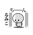 【るみこ】が使う動くスタンプ♪（個別スタンプ：3）