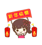 Meng sister - a festive collection（個別スタンプ：4）