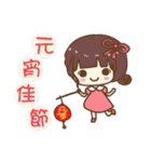 Meng sister - a festive collection（個別スタンプ：6）