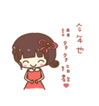 Meng sister - a festive collection（個別スタンプ：32）