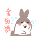 maomao bunnny2（個別スタンプ：5）