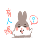 maomao bunnny2（個別スタンプ：6）