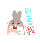 maomao bunnny2（個別スタンプ：11）