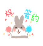 maomao bunnny2（個別スタンプ：24）