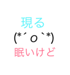 気軽に送れる面白いスタンプ（個別スタンプ：16）