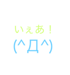 気軽に送れる面白いスタンプ（個別スタンプ：19）