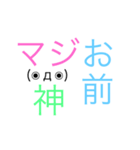 気軽に送れる面白いスタンプ（個別スタンプ：21）