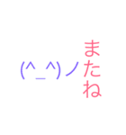 気軽に送れる面白いスタンプ（個別スタンプ：37）