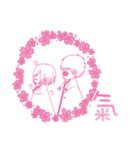 Cherry blossoms Couple~（個別スタンプ：2）