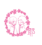 Cherry blossoms Couple~（個別スタンプ：6）