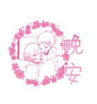 Cherry blossoms Couple~（個別スタンプ：9）