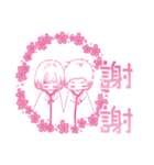 Cherry blossoms Couple~（個別スタンプ：10）