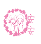 Cherry blossoms Couple~（個別スタンプ：11）