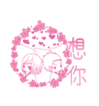 Cherry blossoms Couple~（個別スタンプ：12）