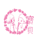 Cherry blossoms Couple~（個別スタンプ：13）