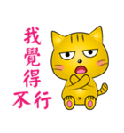 Special cats（個別スタンプ：1）