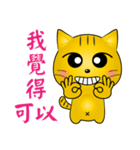 Special cats（個別スタンプ：2）