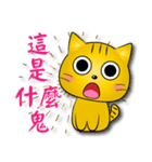 Special cats（個別スタンプ：4）