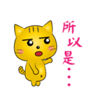 Special cats（個別スタンプ：10）