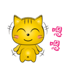 Special cats（個別スタンプ：12）