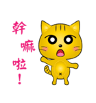 Special cats（個別スタンプ：15）