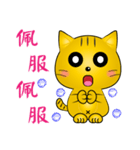 Special cats（個別スタンプ：17）