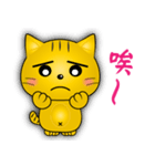 Special cats（個別スタンプ：33）