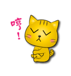 Special cats（個別スタンプ：34）