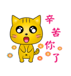 Special cats（個別スタンプ：35）