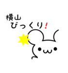 横山さん用ねずみくん（個別スタンプ：20）