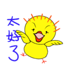 ChiCken ChiCken ChiCken ChiCken（個別スタンプ：3）