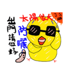 ChiCken ChiCken ChiCken ChiCken（個別スタンプ：6）