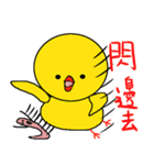 ChiCken ChiCken ChiCken ChiCken（個別スタンプ：8）