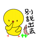 ChiCken ChiCken ChiCken ChiCken（個別スタンプ：10）