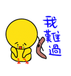 ChiCken ChiCken ChiCken ChiCken（個別スタンプ：32）