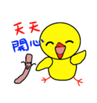 ChiCken ChiCken ChiCken ChiCken（個別スタンプ：40）