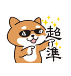 Shiba dogs-For Daily Life(Fortune Slip)（個別スタンプ：5）